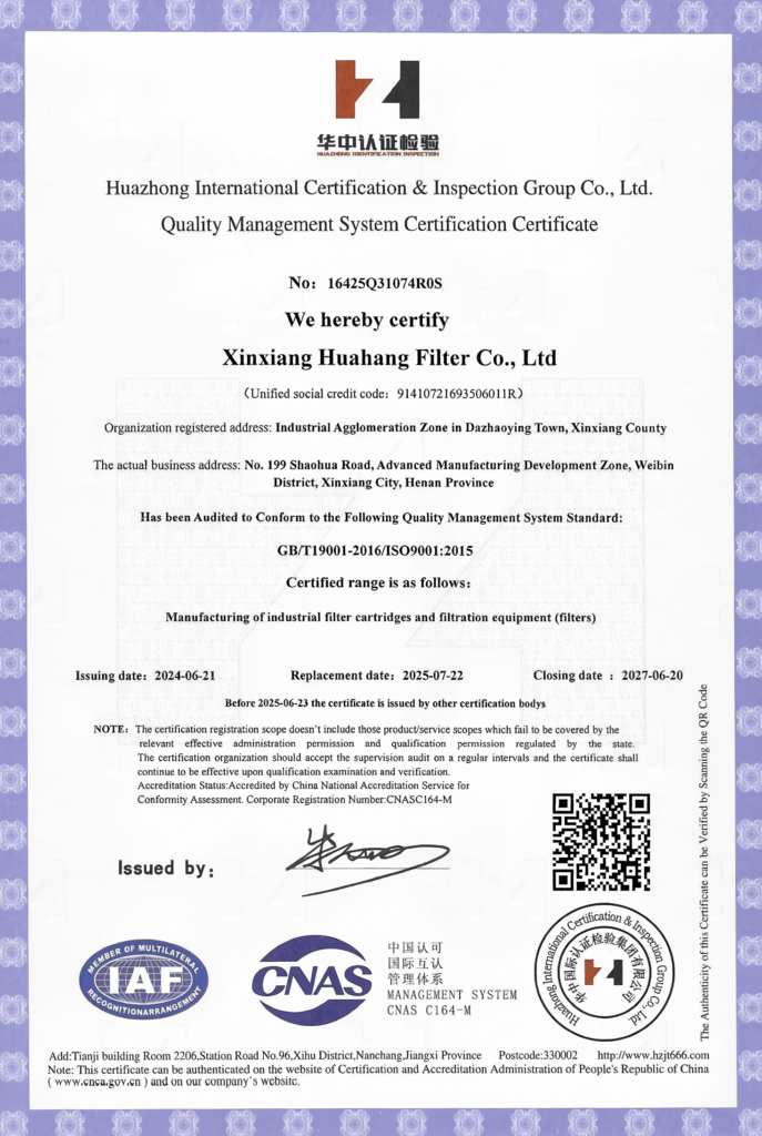 Huahang ISO certification
